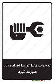  , پرمیت , مجوز , دارای , فرد , 