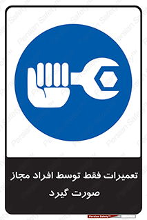  , پرمیت , مجوز , دارای , فرد , 