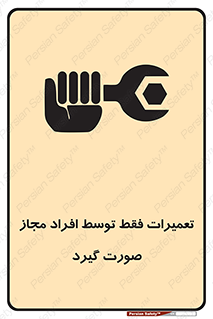  , پرمیت , مجوز , دارای , فرد , 