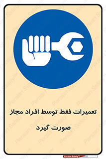  , پرمیت , مجوز , دارای , فرد , 