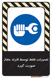  , پرمیت , مجوز , دارای , فرد , 