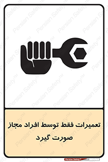  , پرمیت , مجوز , دارای , فرد , 