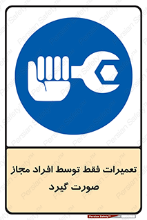  , پرمیت , مجوز , دارای , فرد , 