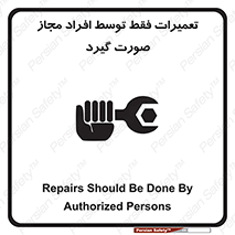  , پرمیت , مجوز , دارای , فرد , 