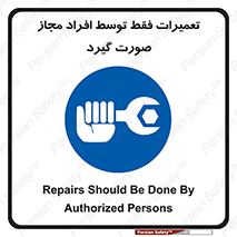  , پرمیت , مجوز , دارای , فرد , 