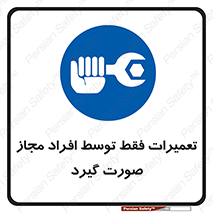  , پرمیت , مجوز , دارای , فرد , 