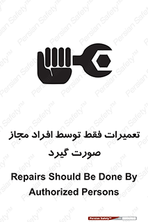  , پرمیت , مجوز , دارای , فرد , 