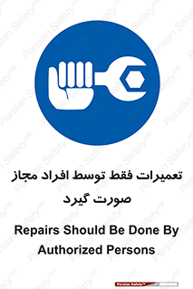  , پرمیت , مجوز , دارای , فرد , 