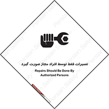  , پرمیت , مجوز , دارای , فرد , 