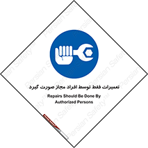  , پرمیت , مجوز , دارای , فرد , 