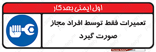  , پرمیت , مجوز , دارای , فرد , 