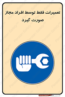  , پرمیت , مجوز , دارای , فرد , 