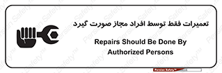 , پرمیت , مجوز , دارای , فرد , 