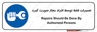  , پرمیت , مجوز , دارای , فرد , 