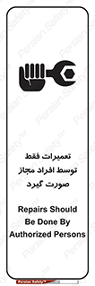  , پرمیت , مجوز , دارای , فرد , 