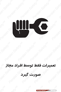  , پرمیت , مجوز , دارای , فرد , 