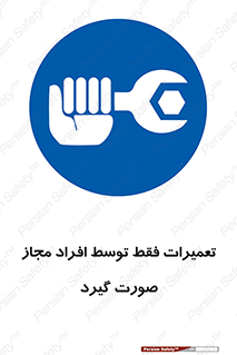  , پرمیت , مجوز , دارای , فرد , 