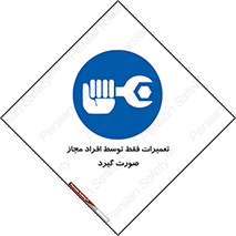  , پرمیت , مجوز , دارای , فرد , 