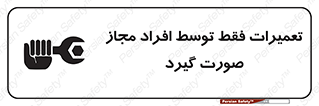  , پرمیت , مجوز , دارای , فرد , 
