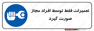  , پرمیت , مجوز , دارای , فرد , 