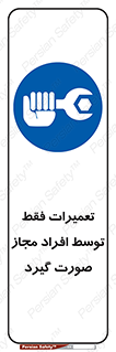  , پرمیت , مجوز , دارای , فرد , 