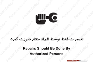  , پرمیت , مجوز , دارای , فرد , 