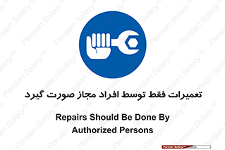  , پرمیت , مجوز , دارای , فرد , 