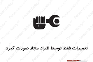  , پرمیت , مجوز , دارای , فرد , 