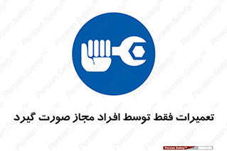  , پرمیت , مجوز , دارای , فرد , 