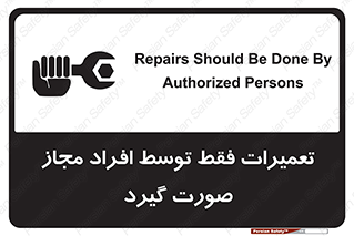  , پرمیت , مجوز , دارای , فرد , 