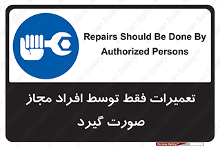  , پرمیت , مجوز , دارای , فرد , 