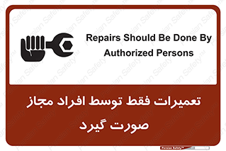  , پرمیت , مجوز , دارای , فرد , 