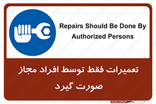  , پرمیت , مجوز , دارای , فرد , 