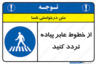  , عبور , تردد , 