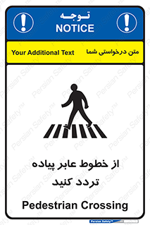 Safety sign: Pedestrian Crossing – design 12277