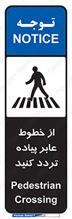  , عبور , تردد , 