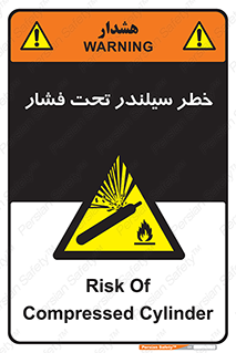  , کپسول , فشرده , 
