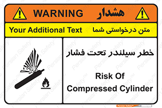 تابلوی ایمنی خطر سیلندر تحت فشار – طرح 12279