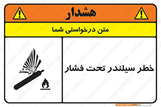  , کپسول , فشرده , 
