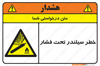  , کپسول , فشرده , 