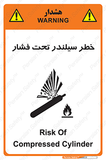 , کپسول , فشرده , 