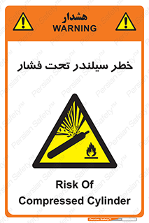  , کپسول , فشرده , 