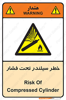  , کپسول , فشرده , 