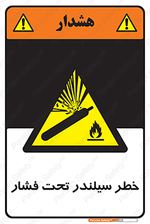  , کپسول , فشرده , 