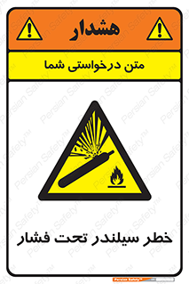  , کپسول , فشرده , 