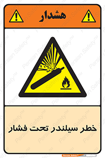  , کپسول , فشرده , 