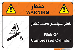  , کپسول , فشرده , 