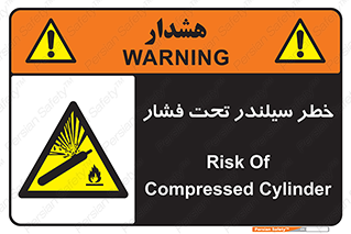  , کپسول , فشرده , 