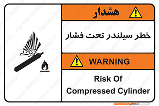  , کپسول , فشرده , 