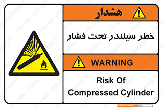  , کپسول , فشرده , 